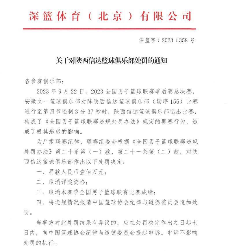 每支球队都有来自主教练的渴望和决心，他过去在日本和凯尔特人都做到了这一点。